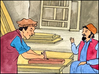 گل محمداومجيد