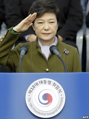 韓國總統朴槿惠在就職典禮上敬禮（25/2/2013）