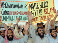 عامر چیمہ کی ہلاکت پر احتجاج