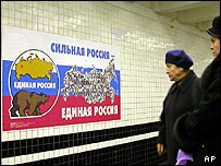 реклама в метро