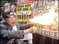 प्रदर्शनकारी 