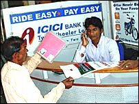 بھارت کا آئی سی آئی سی بنک