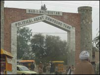 پاک - افغان پوله