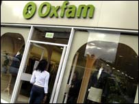 牛津救灾会商店