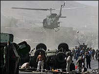 विस्फोट