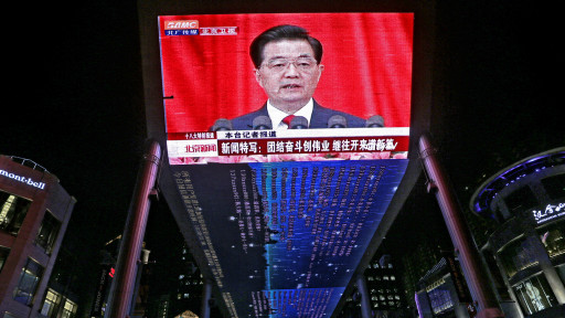 Ông Hồ Cẩm Đào đọc báo cáo chính trị