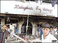 Місце вибуху