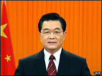 Chủ tịch Trung Quốc Hồ Cẩm Đào