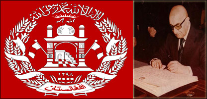 نظام جمهوری