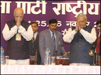 भाजपा की राष्ट्रीय कार्यकारिणी