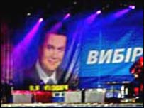 Агітаційний щит на підтримку Віктора Януковича (фото УНІАН)