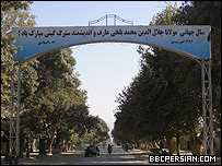 ورودی شهر بلخ