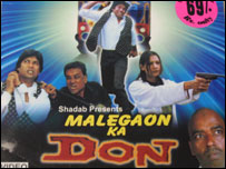 مالے گاؤں کا ’ڈان‘