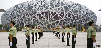 نمایی از ورزشگاه "آشیانه پرنده"