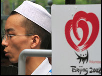 مسلمان چینی