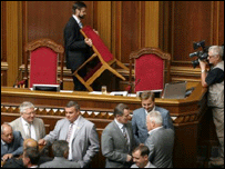 Верховна Рада 