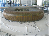 макет стадіону