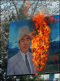 پوستر آقايف در حال سوختن - در تظاهرات ماه مارس