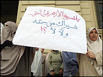 مظاہرے