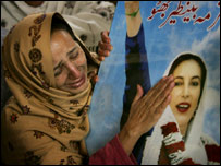 शोकाकुल लोग