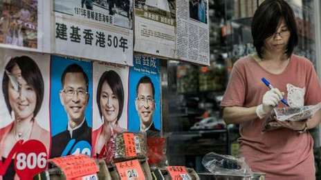 香港立法会选举