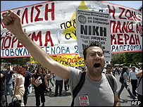 Yunanistan'da greve giden memurlar