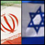 ایران و اسرائیل 
