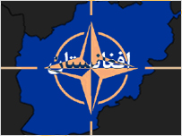 ناتو و افغانستان 