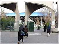 سردر دانشگاه تهران