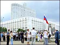 Trung tâm nước Nga