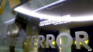 韓國警察廳網絡恐怖襲擊應對中心的門牌（25/3/2013）