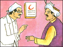 صحت و زندگى