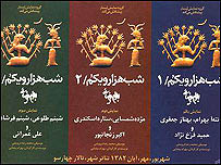 بروشور نمايش 