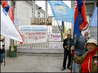 демонстранти