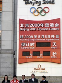 تصویری از شمارنده معکوس شرکت اومگا در میدان تیان آن من پکن