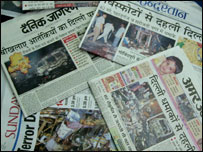 दिल्ली के अख़बार