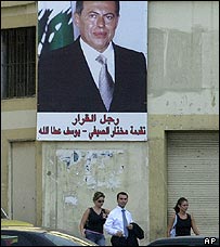 Emil Lahud'un posteri