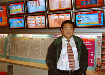 许浩在博采投注点