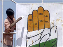 कांग्रेस का चुनाव चिन्ह