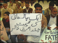 لاپتہ افراد