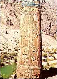 منار جام در ولایت غور