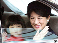 Veliaht Prenses Masako ve kızı Prenses Aiko