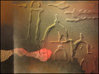 رضوی کا فن پارہ