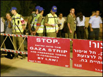 Прикордонний пункт