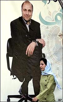 تبلیغات انتخاباتی