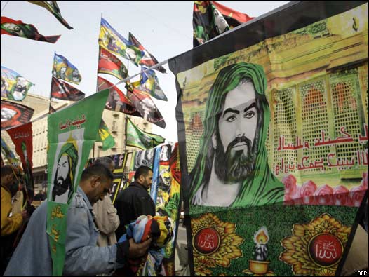 Celebración de la Ashura.