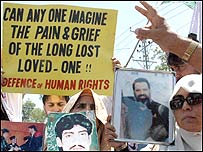 لاپتہ افراد کے لواحقین