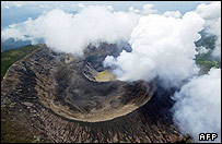 آتش فشان ايلاماتپک