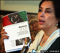 बेनज़ीर भुट्टो ने चुनाव घोषणा-पत्र जारी किया