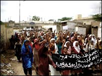 ماہی گیر احتجاج